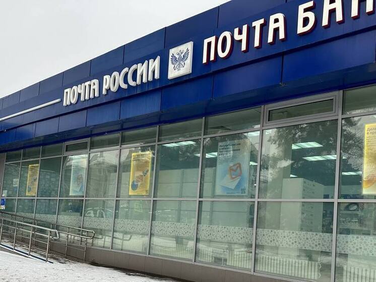 График работы почтовых отделений в Туле скорректируют из-за 8 марта