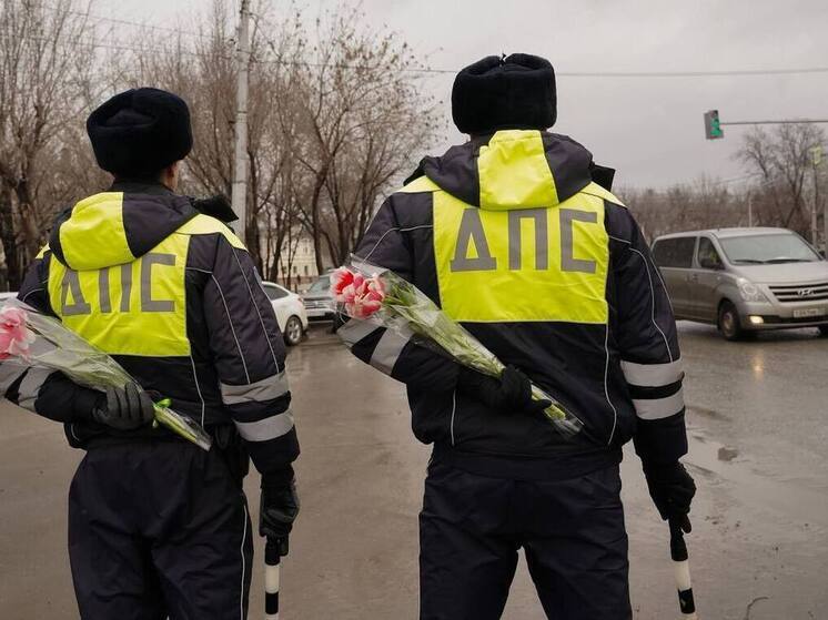 В Астраханской области женщины получили цветы от полицейских