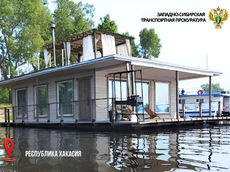 Суд Хакасии запретил использовать плавучее сооружение на реке Енисей