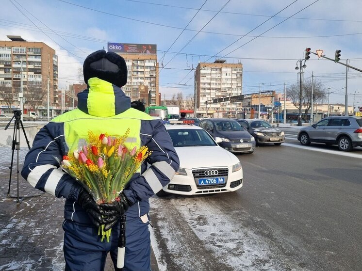 Экипажи ДПС в Свердловской области поздравляют женщин-водителей с 8 Марта