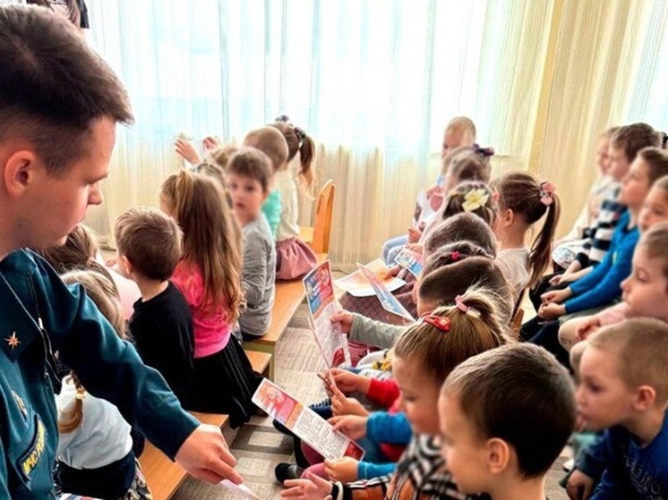 В Приазовском детском саду сотрудник МЧС провел для ребят урок безопасности