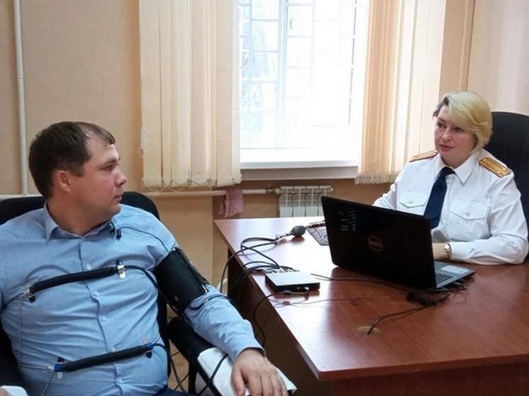 Красноярские власти отказались от проверок чиновников на детекторе лжи
