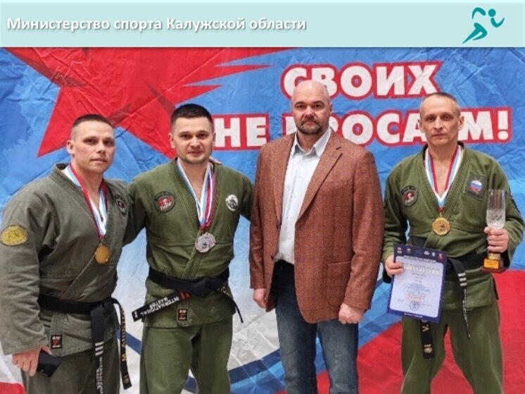 Калужские бойцы взяли серебро и бронзу на чемпионате России