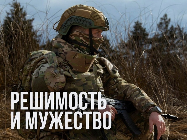 Минобороны: за сутки ВСУ потеряли под Курском более 160 боевиков