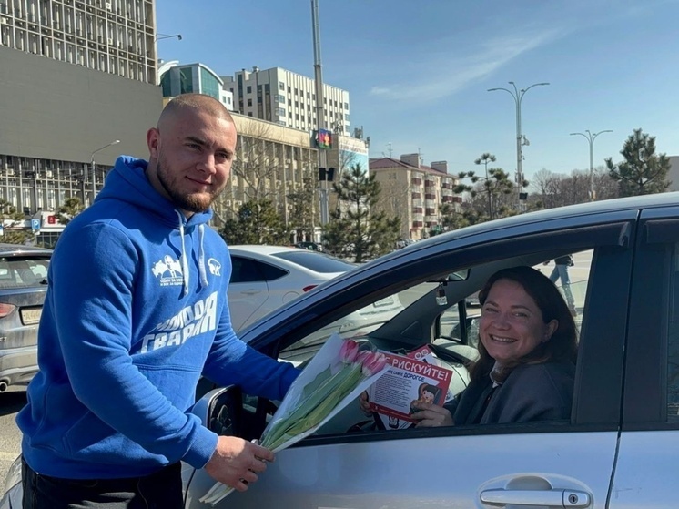 Молодогвардейцы вместе с сотрудниками ГАИ поздравили женщин на дорогах