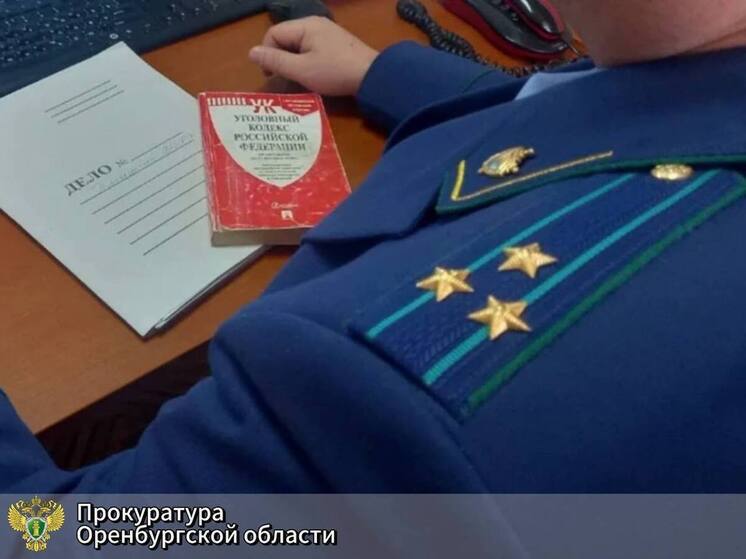 В Оренбурге полицейские не дали гостям из Набережных челнов продать наркотики