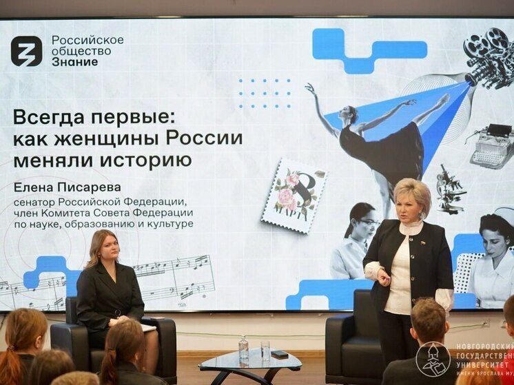 Новгородским студентам рассказали, что профессионального выгорания можно избежать