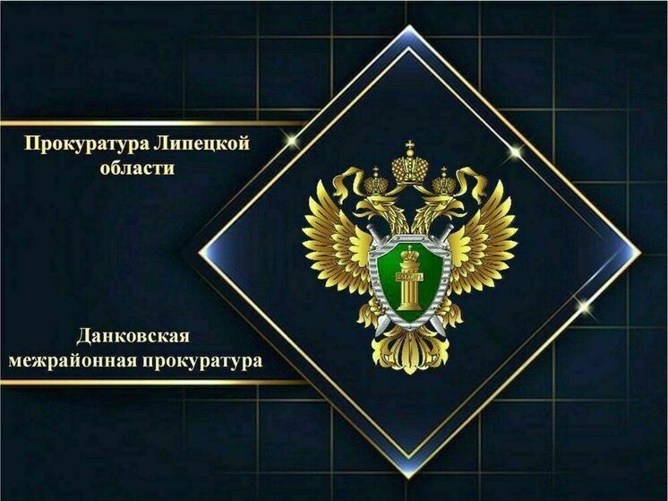 В Липецкой области прокуратура выбила лестничные поручни для мобильности инвалида