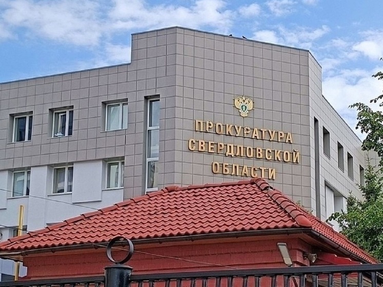 В Туринске мать нарушила жилищные права своих несовершеннолетних детей