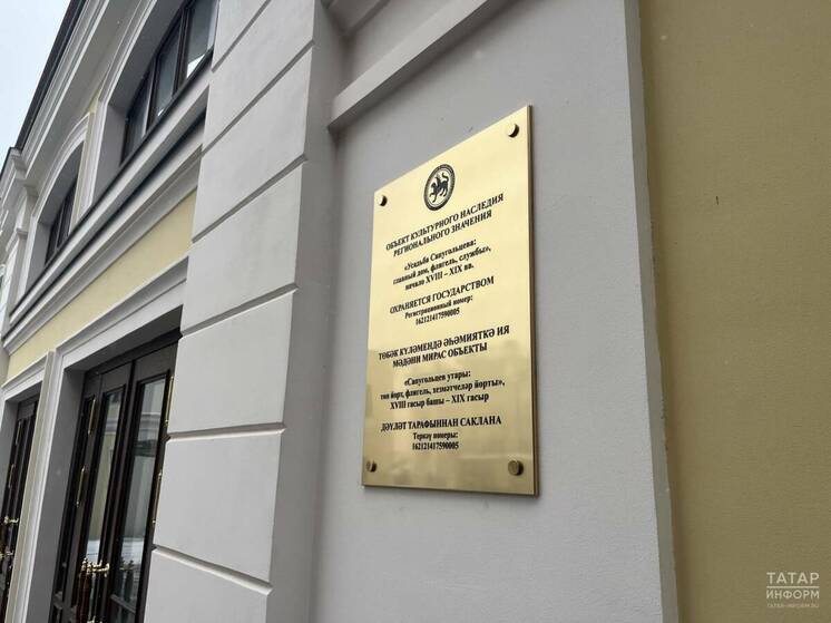 В Казани ведется реставрация квартала Дворянского собрания
