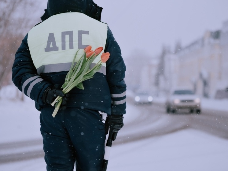 Томских автоледи букетом цветов поздравили сотрудники ГИБДД