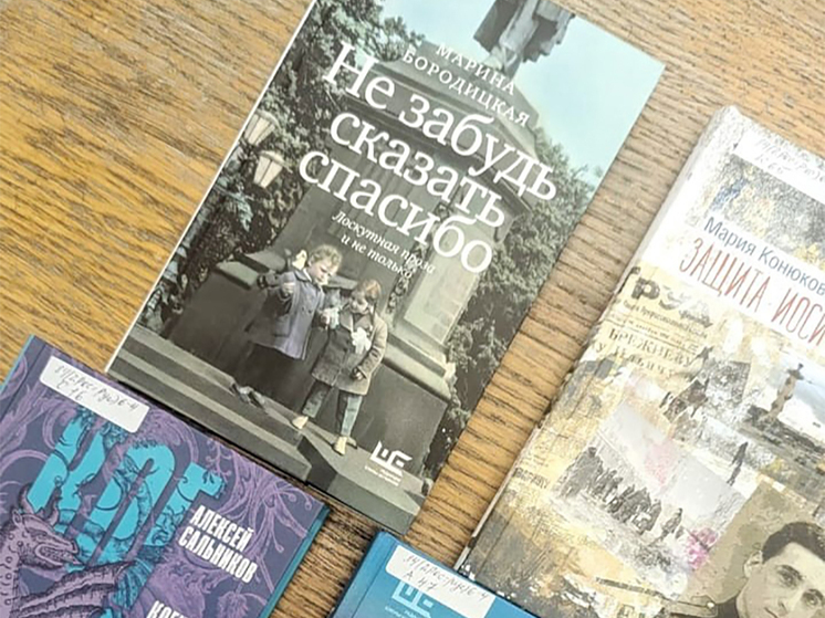 Библиотека Обнинска получила более 300 новых книг
