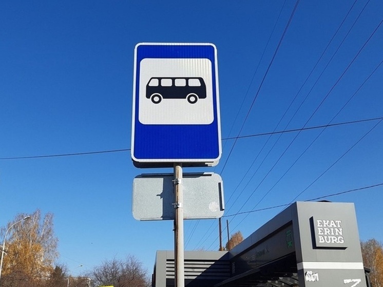 Продавцы цветов оккупировали автобусную остановку в Екатеринбурге
