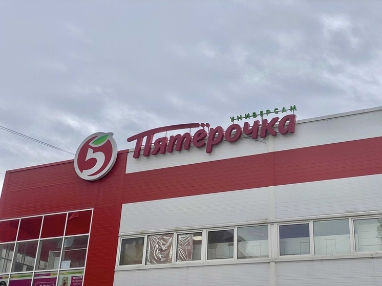Здание «Пятёрочки» в Рязани выставили на продажу за 62,4 млн рублей