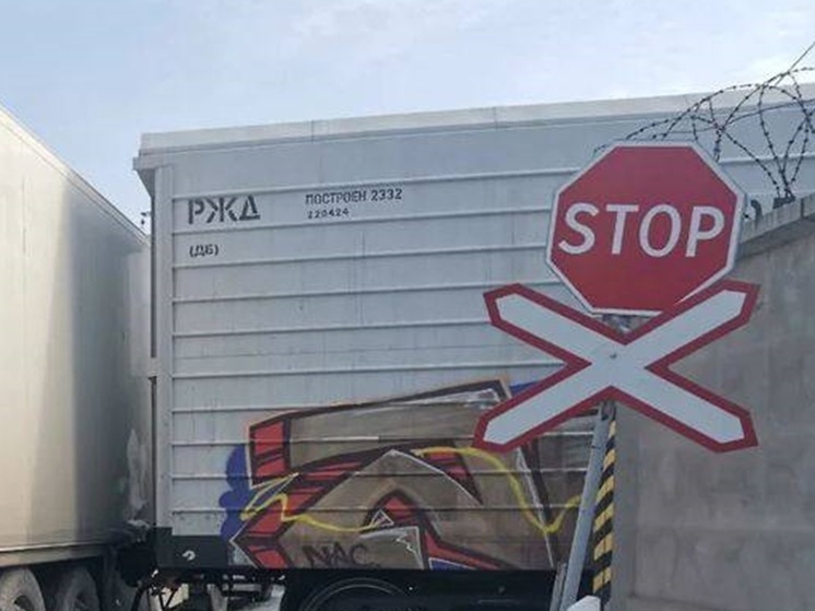Прокуратура проводит проверку после столкновения грузовика с тепловозом на Урале