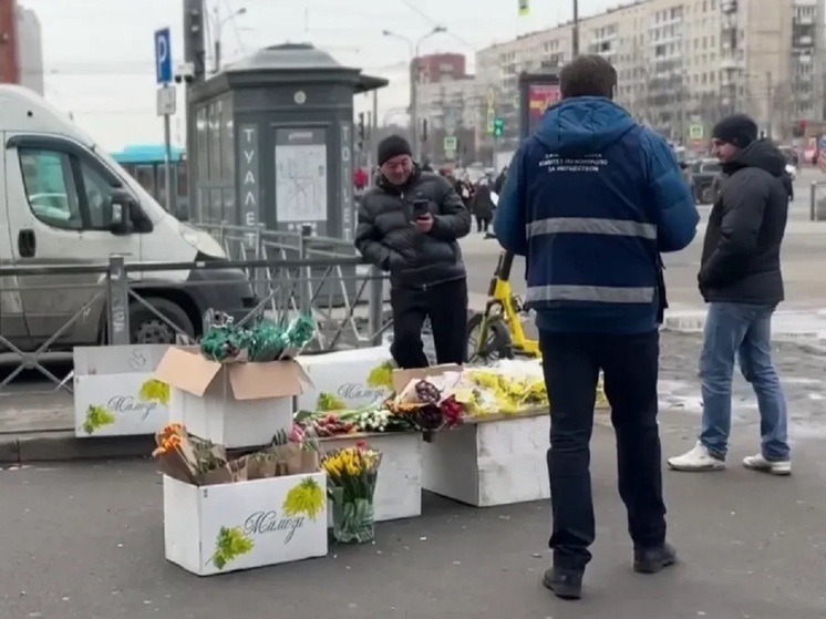 Сотрудники ККИ три дня искали в Петербурге цветочных торговцев-нелегалов