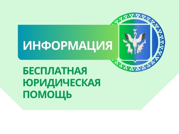 В Шурышкарском районе гости Дня оленевода получат бесплатную юрпомощь