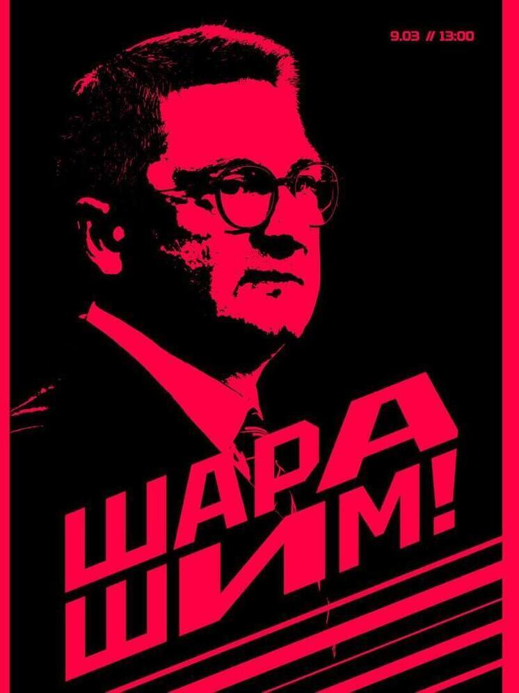 «Чайка» открывает домашнюю серию игр против «Реактора»
