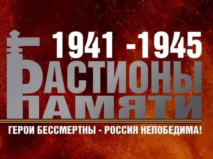 Запуск проекта «Бастионы памяти» в Якутии: увековечение имен героев Великой Отечественной войны