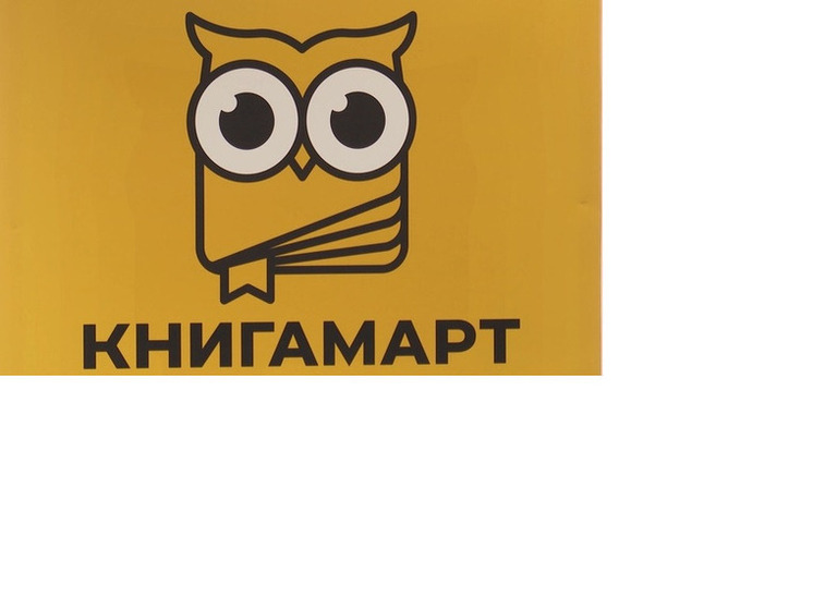 КНИГАМАРТ-2025: Фестиваль стартует в Усть-Куте и Братске