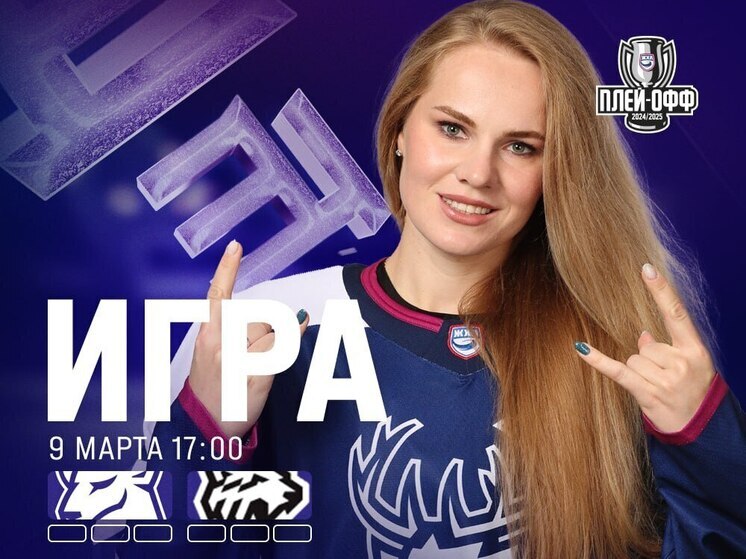 Хоккеисток «Торпедо» ждет первый матч плей-офф