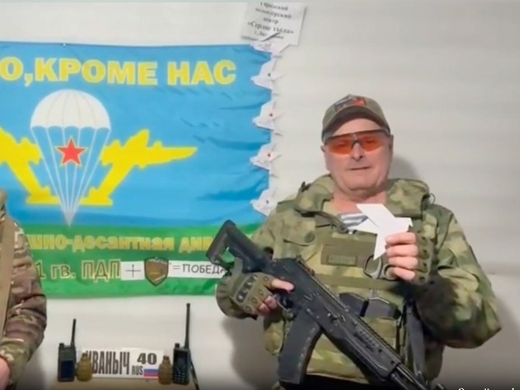 Ученица из Людиновского района прислала бойцам бумажных голубей