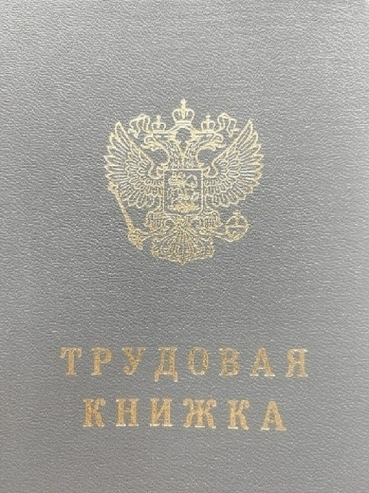 ЯНАО возглавил рейтинг регионов РФ по скорости поиска работы
