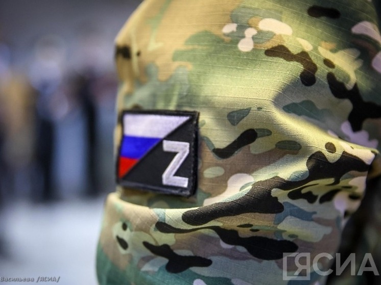 Поддержка военнослужащих и их семей в Якутии: новые меры и достижения