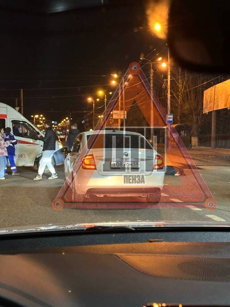 В Пензе сбили девушку, перебегавшую дорогу в нескольких метрах от пешеходного перехода