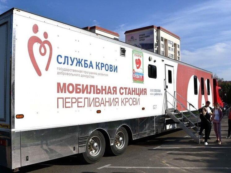 В Горячем Ключе пройдёт «День донора»