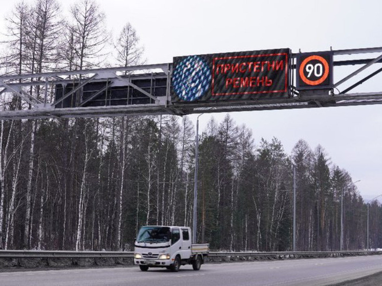 В Иркутской области зафиксировано снижение ДТП с пострадавшими в начале 2025 года