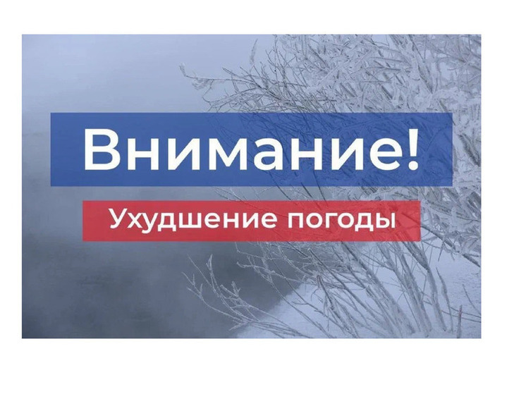 Сильный ветер и снегопады ожидаются в Иркутской области