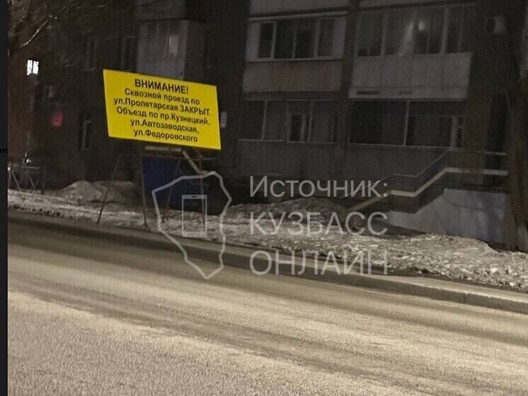 В Кемерове перекрыли движение на перекрестке из-за прорыва водопровода