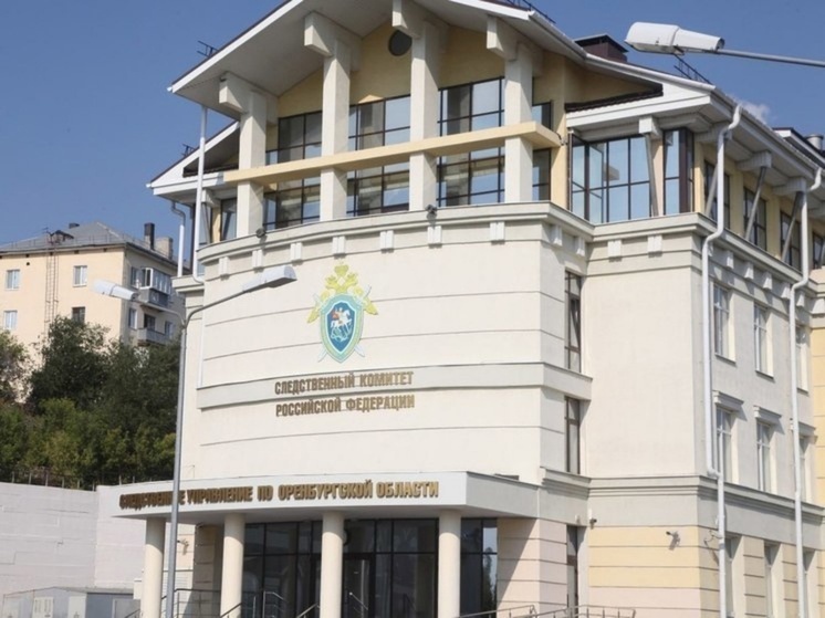 Руководство коммерческой компании в Оренбуржье подозревают в коррупции