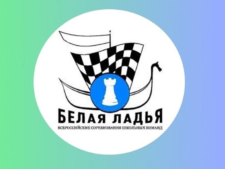 В Калмыкии школьники сразятся за шахматной доской