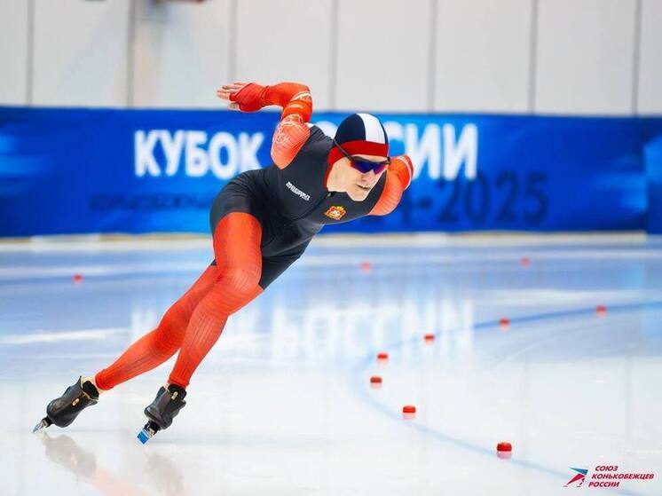 Конькобежцы Подмосковья выиграли 12 медалей Кубка России
