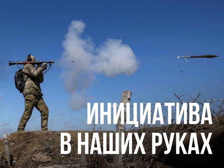 Forbes: ВС РФ отрезали отход для 10-тысячного гарнизона ВСУ под Курском