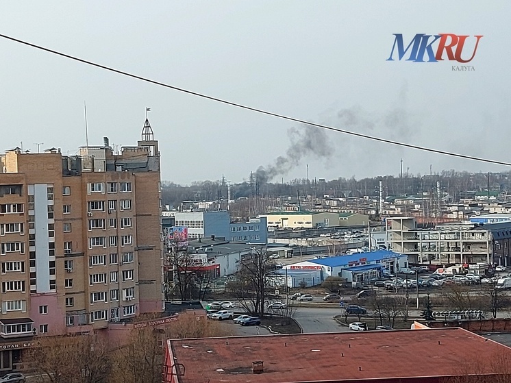 Калужане заметили задымление в районе Красного городка