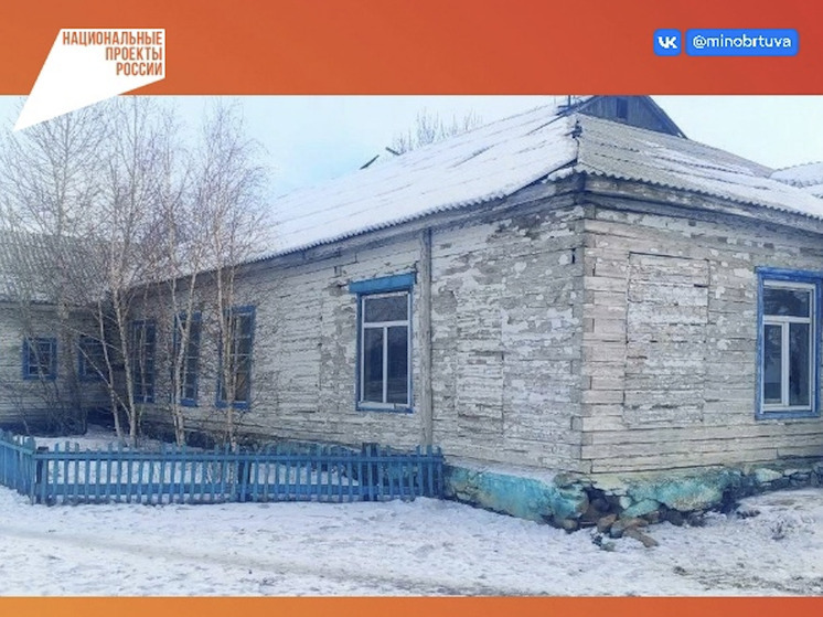 Начальная школа села Кызыл-Даг будет капитально отремонтирована
