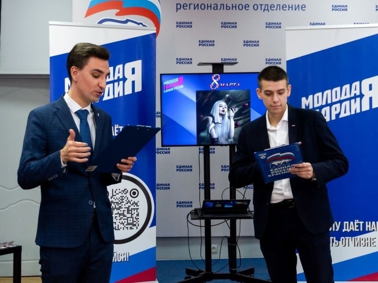 Молодогвардейцы Краснодара организовали игру «Дорогая, ты права!»