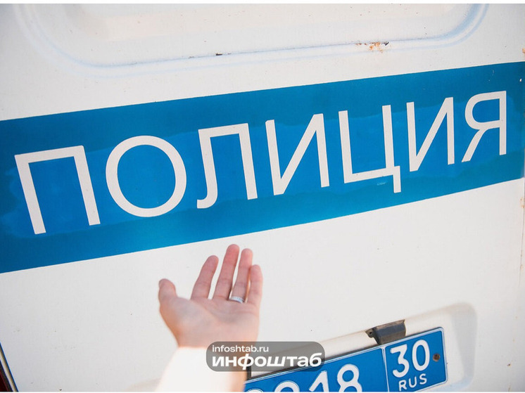 В Астрахани сотрудники полиции выявили, что на выходных 12 человек стали жертвами мошенников