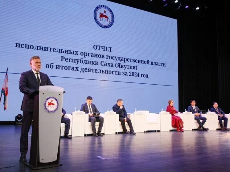Якутия завершила отчеты о деятельности правительства за 2024 год: активное участие населения и планы на будущее