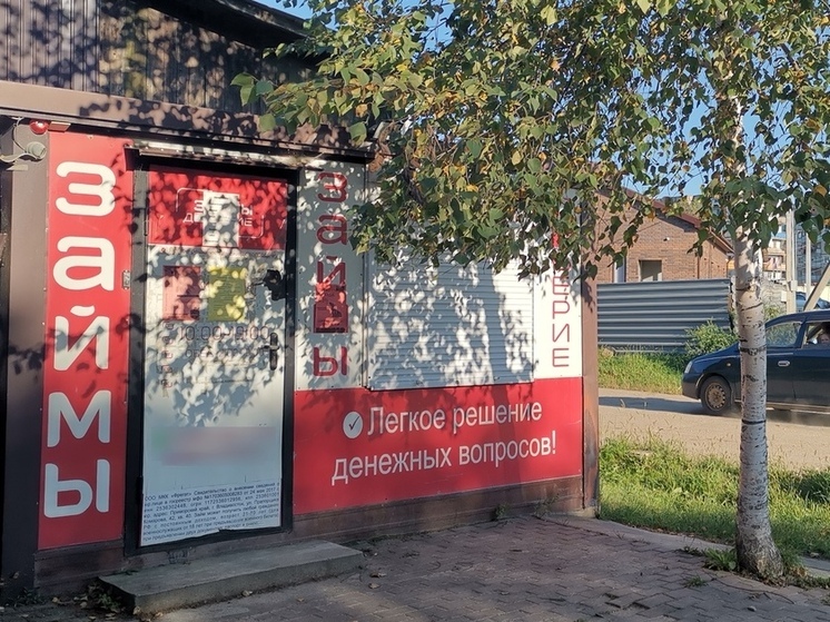 В Приморье участились случаи мошенничества после введения самозапрета на кредиты