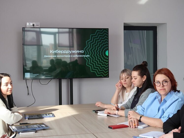 Активисты Хакасии собрались на слете кибердружин