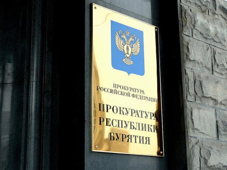  В Бурятии работникам сельских администраций задерживали зарплату
