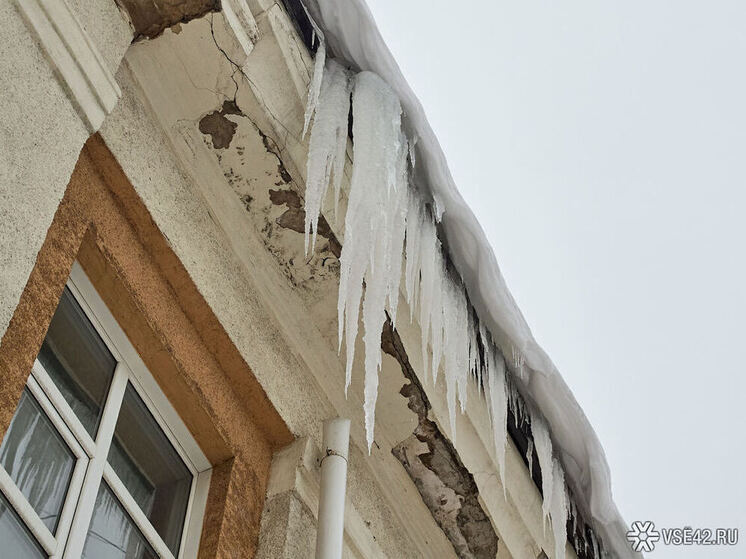 Из-за падения сосульки в Кемерове девочка получила черепно-мозговую травму