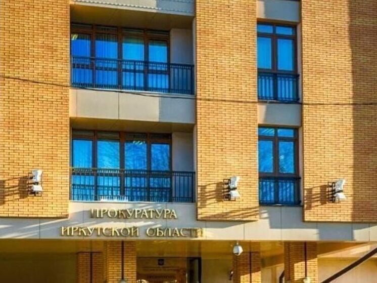 Прокуратура защитила права жителей Онгурёна на электроснабжение