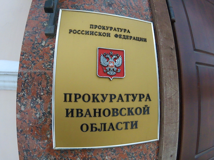 В Южском районе благодаря прокуратуре отремонтировали обелиск