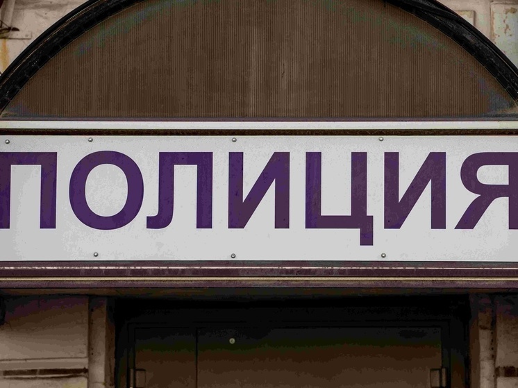 В Ростовской области мошенники представлялись полицейскими, чтобы получить личные данные