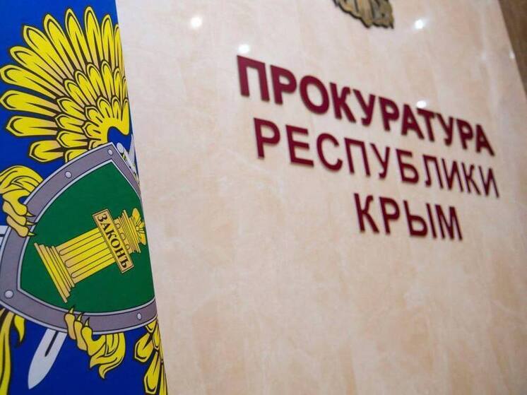 Жителя Крыма будут судить за избиение таксиста и поджог его машины
